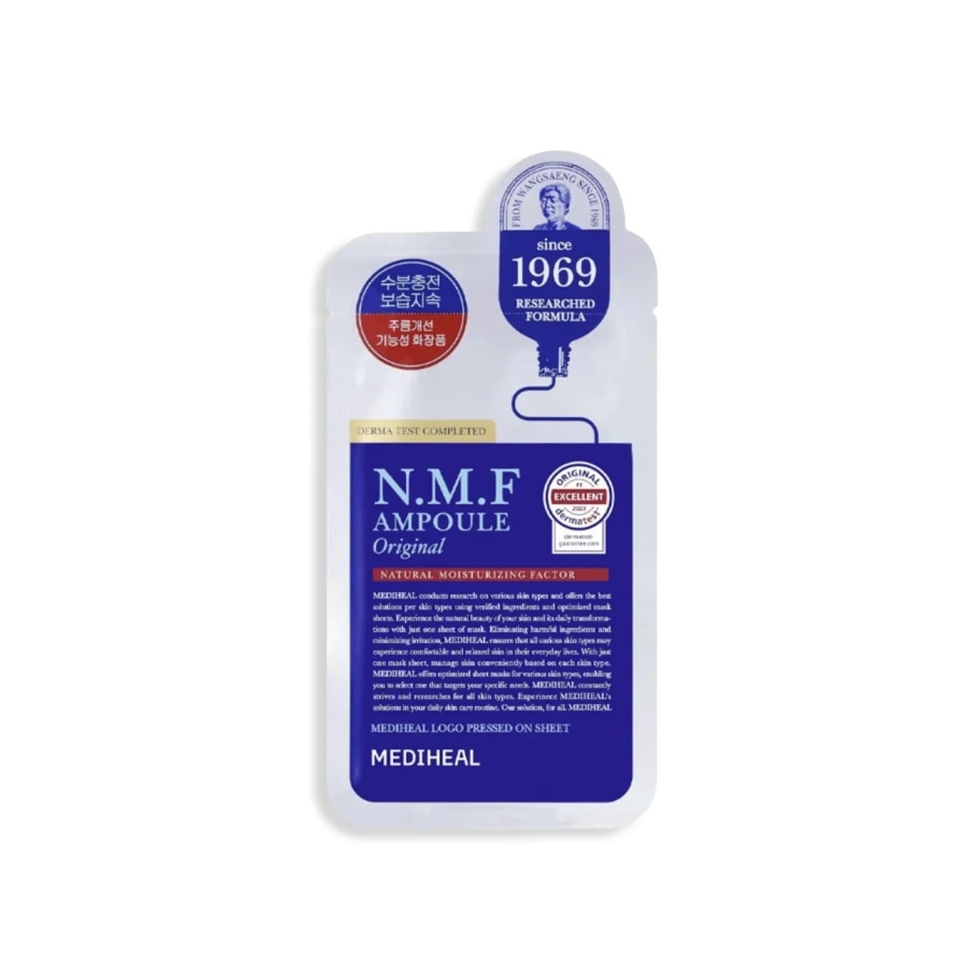 Mediheal N.M.F Aquaring Ampoule Mask EX