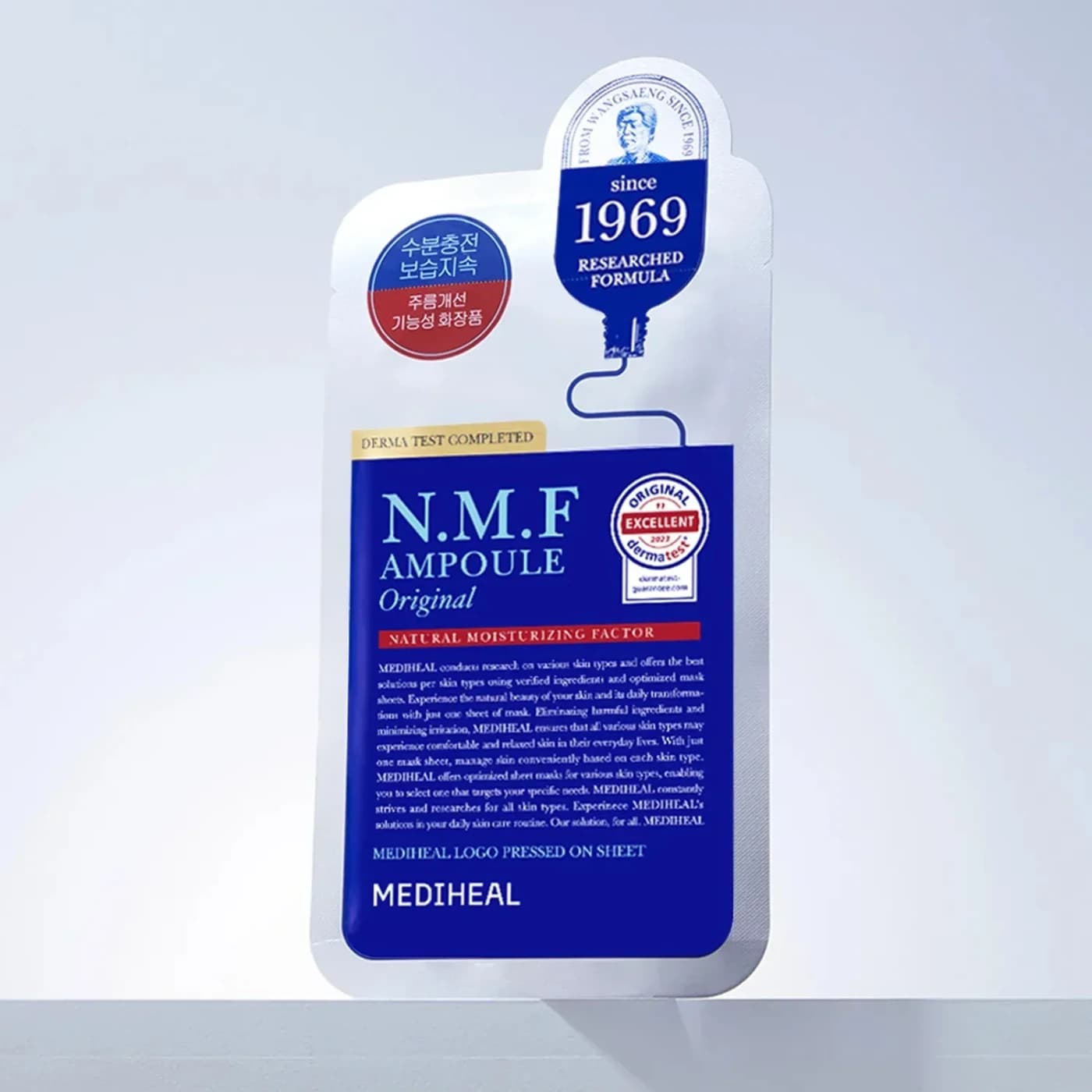 Mediheal N.M.F Aquaring Ampoule Mask EX — şəkil 2
