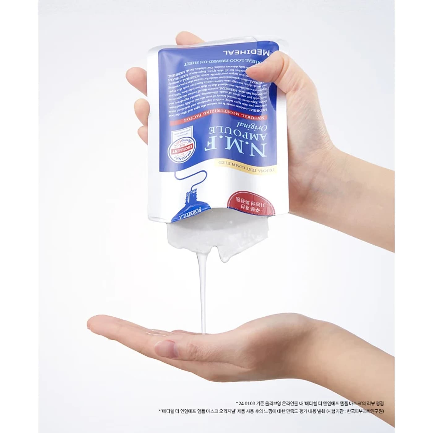 Mediheal N.M.F Aquaring Ampoule Mask EX — şəkil 3